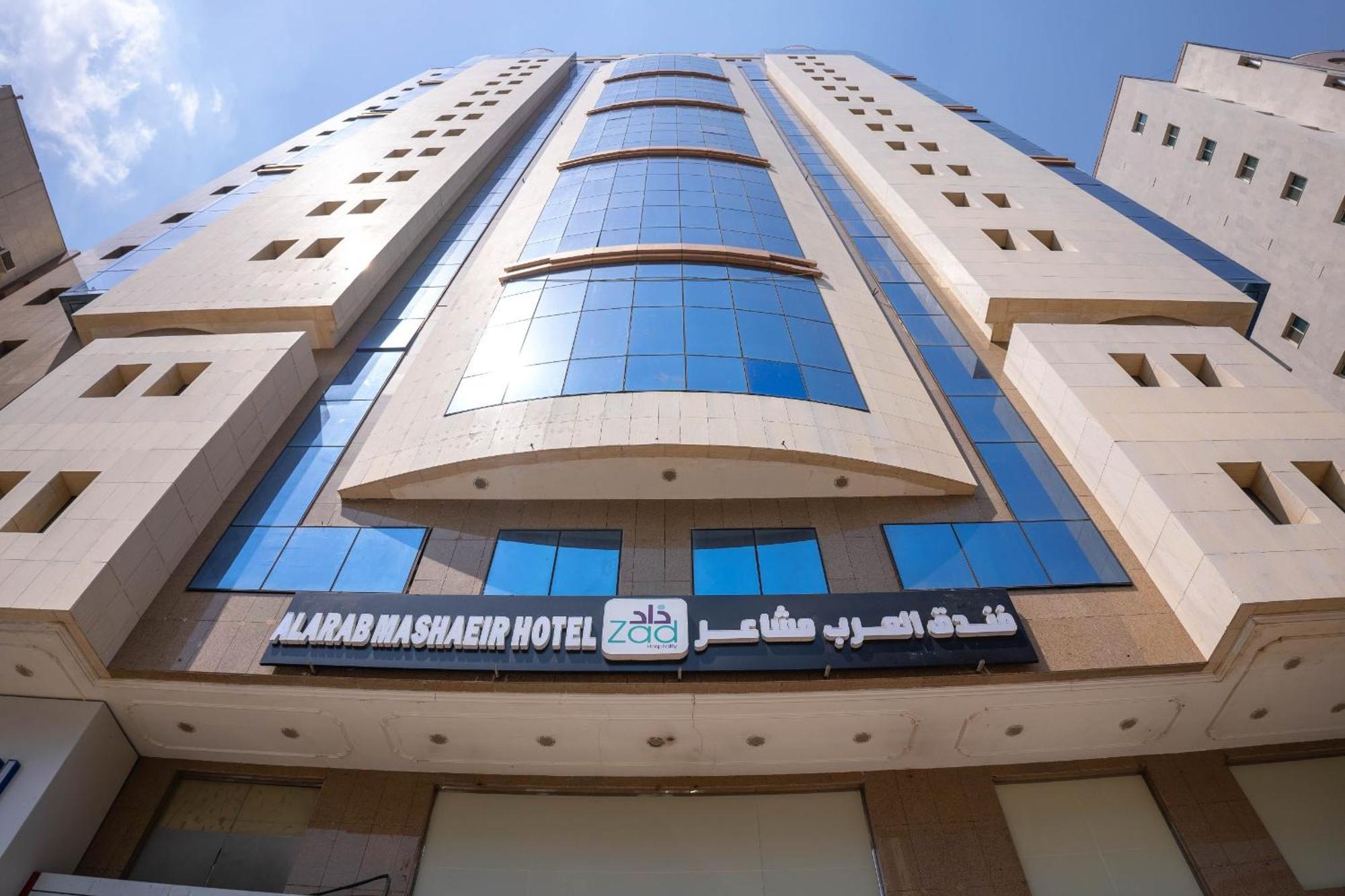Hotel Al Arab Mashaer La Meca Exterior foto