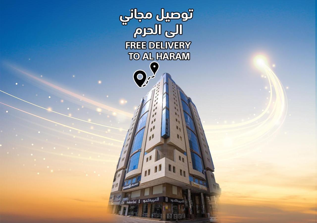 Hotel Al Arab Mashaer La Meca Exterior foto
